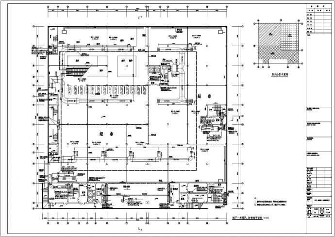 某地区一类购物中心商业楼暖通施工图_图1