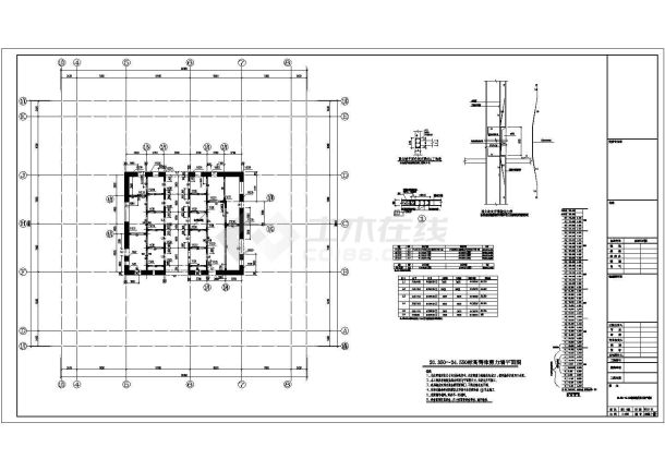 41层框架核心筒新交通大厦结构施工图-图一