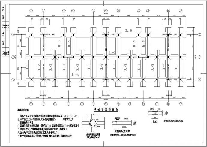 某地区小型底框五层住宅楼结构设计施工图纸_图1