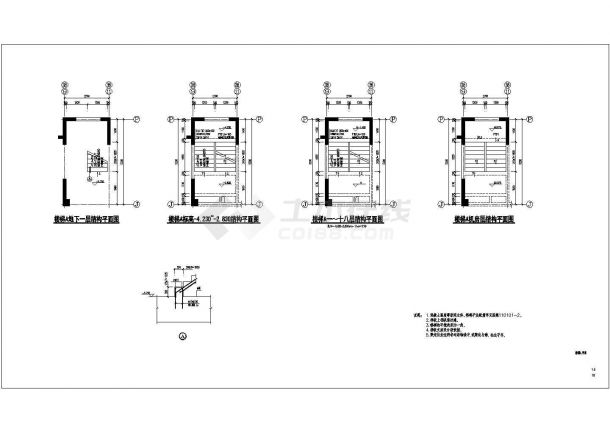 18层住宅剪力墙结构（含桩位和基础）平面布置图-图一