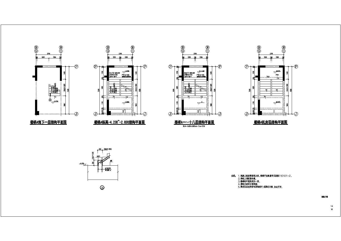 18层住宅剪力墙结构（含桩位和基础）平面布置图