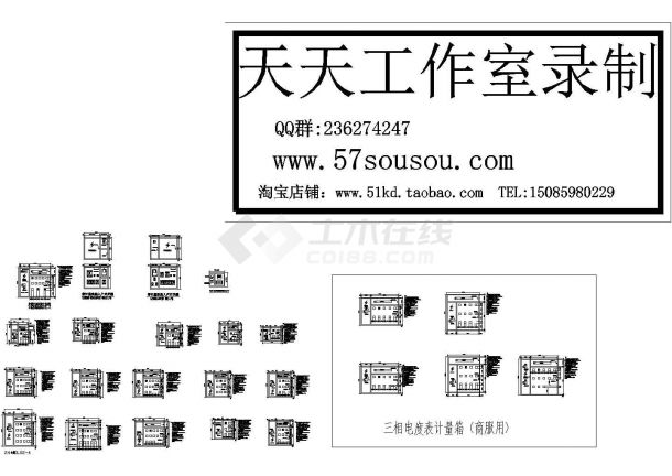 住宅计量箱和带计量的开关箱-图一