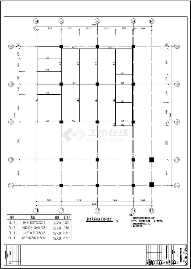 某夹层钢结构补洞加固设计图纸（CAD）-图一