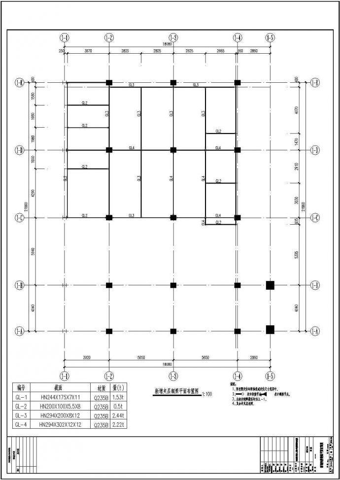 某夹层钢结构补洞加固设计图纸（CAD）_图1