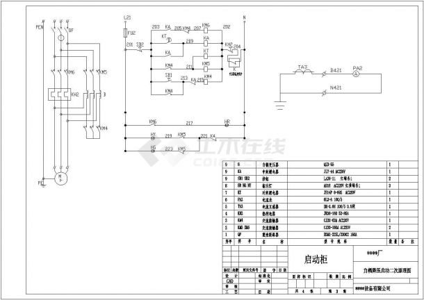 某水泥厂动力柜低压电气原理图（CAD）-图二