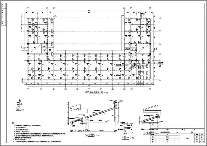 某独立基础教学楼框架结构图纸（CAD）_图1