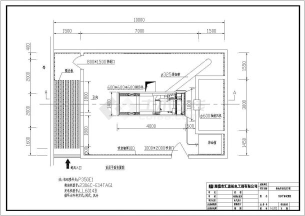 某地区300KW发电机环保机房（闭式）CAD设计图纸-图一