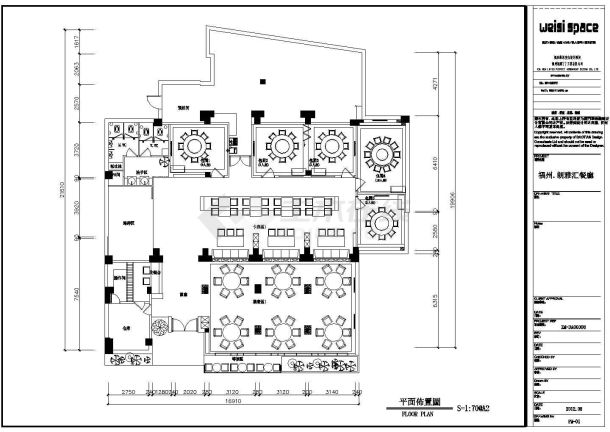 某海鲜主题餐厅装饰装修设计cad施工图下载-图一