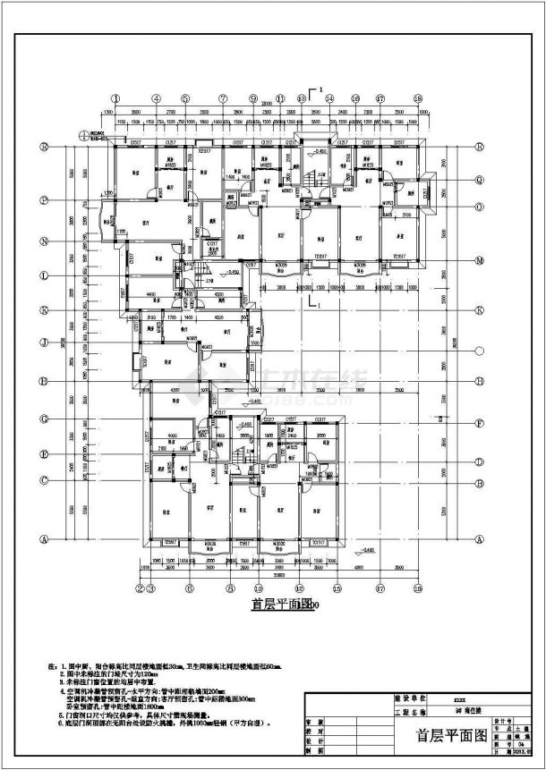 湖北省某6层多层住宅楼多专业设计施工图-图一