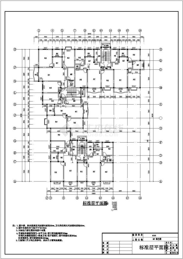 湖北省某6层多层住宅楼多专业设计施工图-图二