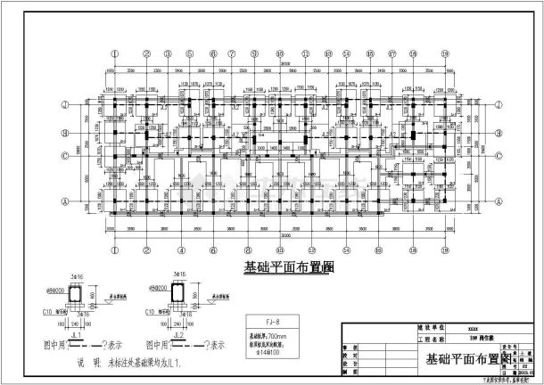 湖北省某5+1层多层住宅楼多专业施工图-图二