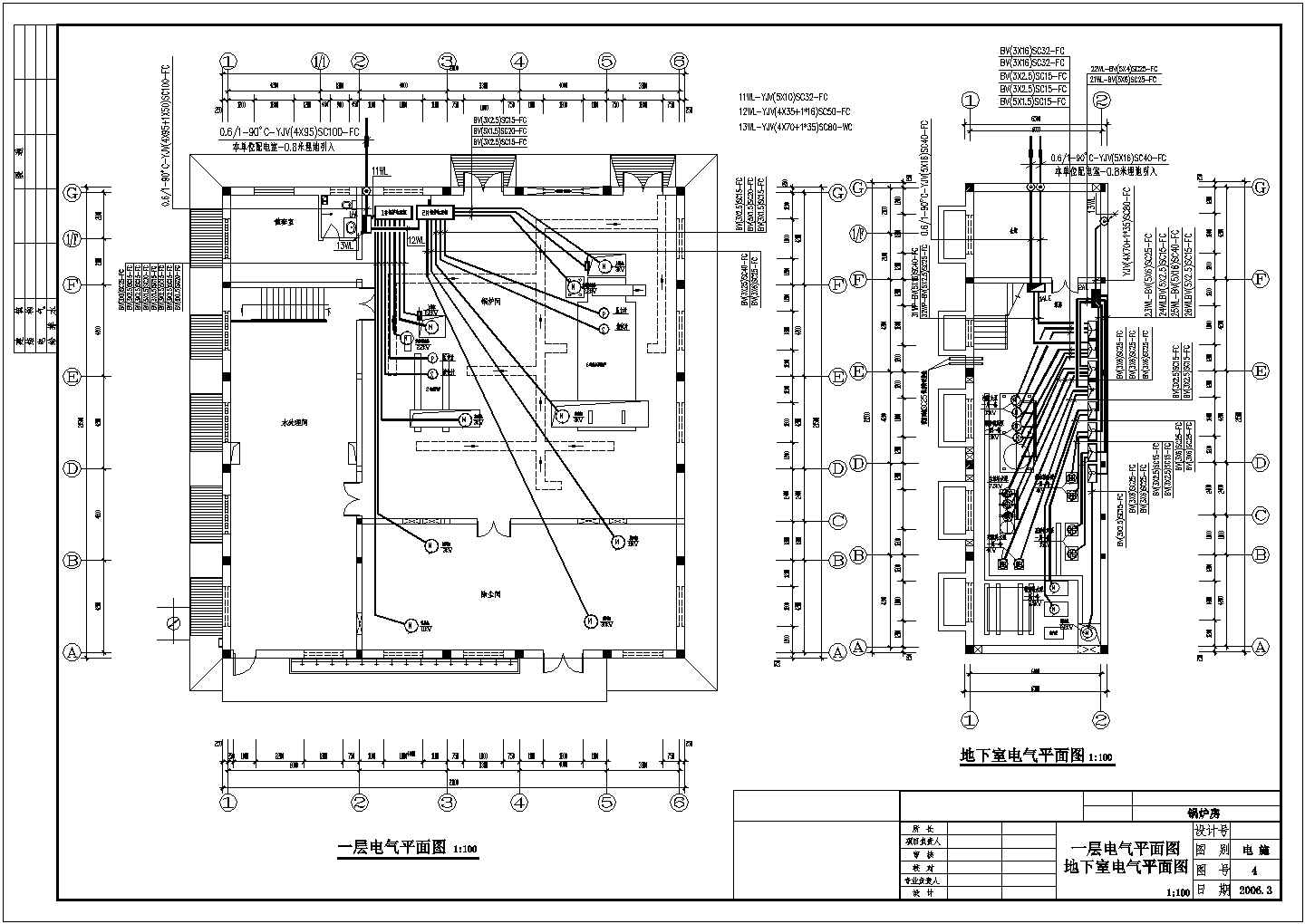 单层砖混结构锅炉房电气设计施工图