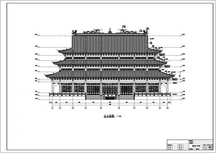 河北省某三重檐大雄宝殿建筑设计施工图_图1