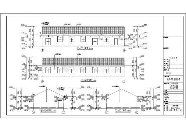 安徽省某单层养老院食堂建筑设计施工图-图一