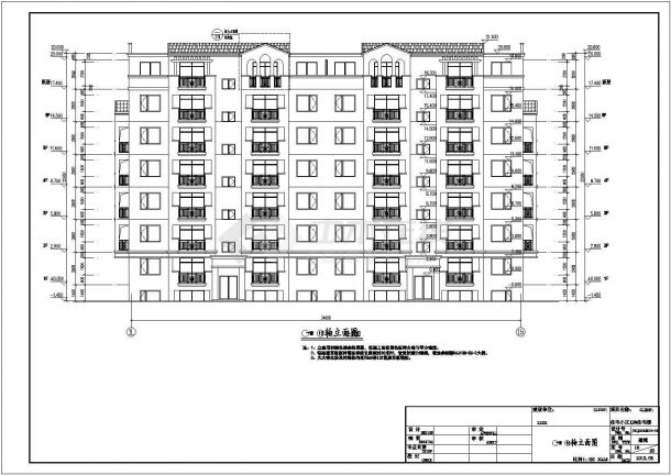 新疆维吾尔自治区某6层框架结构住宅楼建筑设计施工图-图一