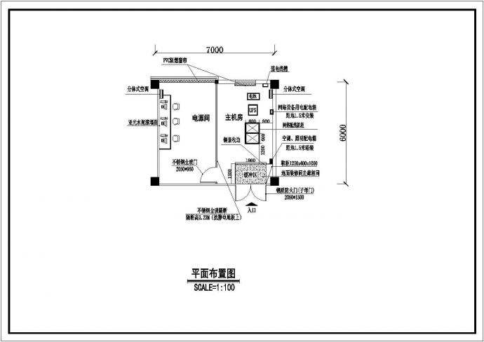 某地区机房电气施工CAD设计图纸_图1