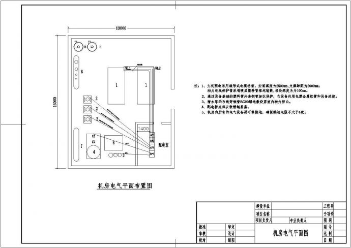 某地区某机房强电全CAD设计图纸_图1