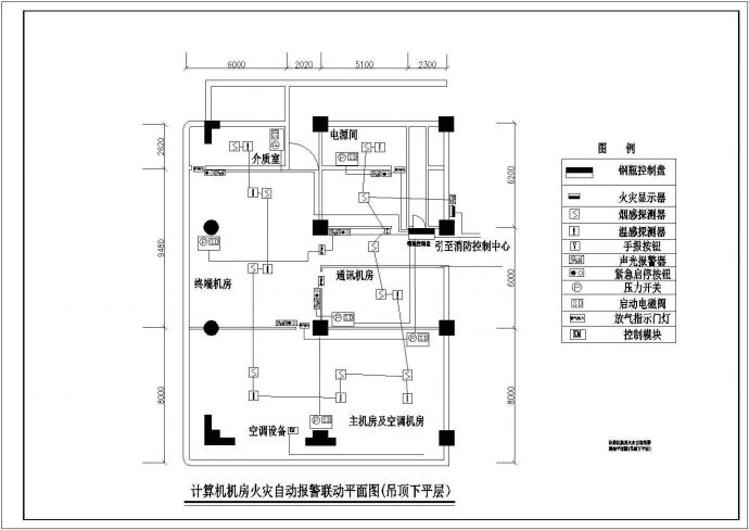某地区计算机房气体灭火系统CAD设计图纸_图1