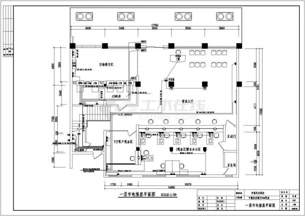 某地区金融机构电气设计CAD施工图-图一
