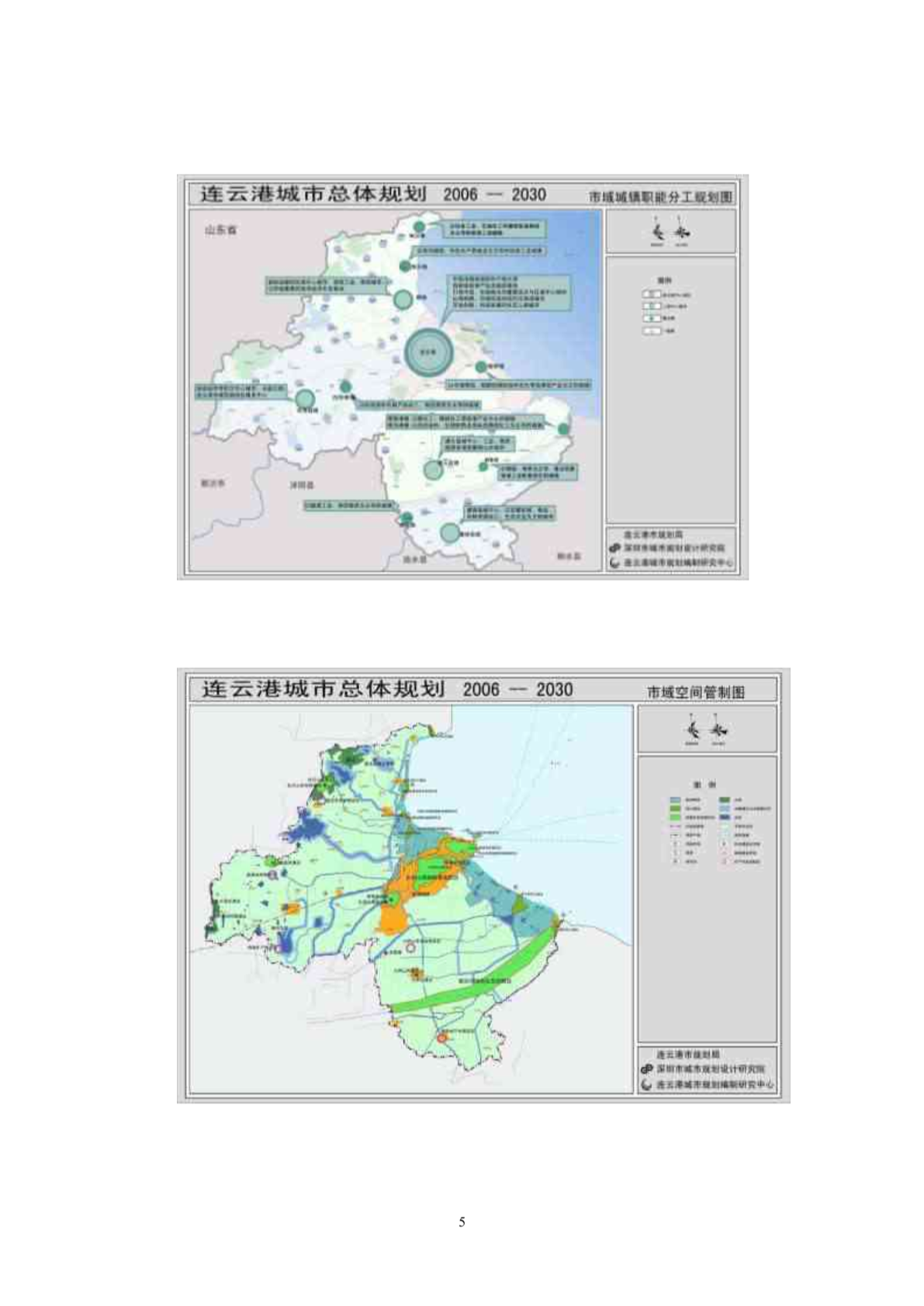 连云港规划图2022图片