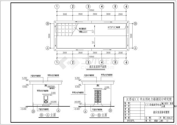 安远城南高压室电气设计施工CAD图-图二