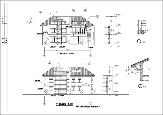 某二层详细别墅住宅楼建筑施工图纸_图1