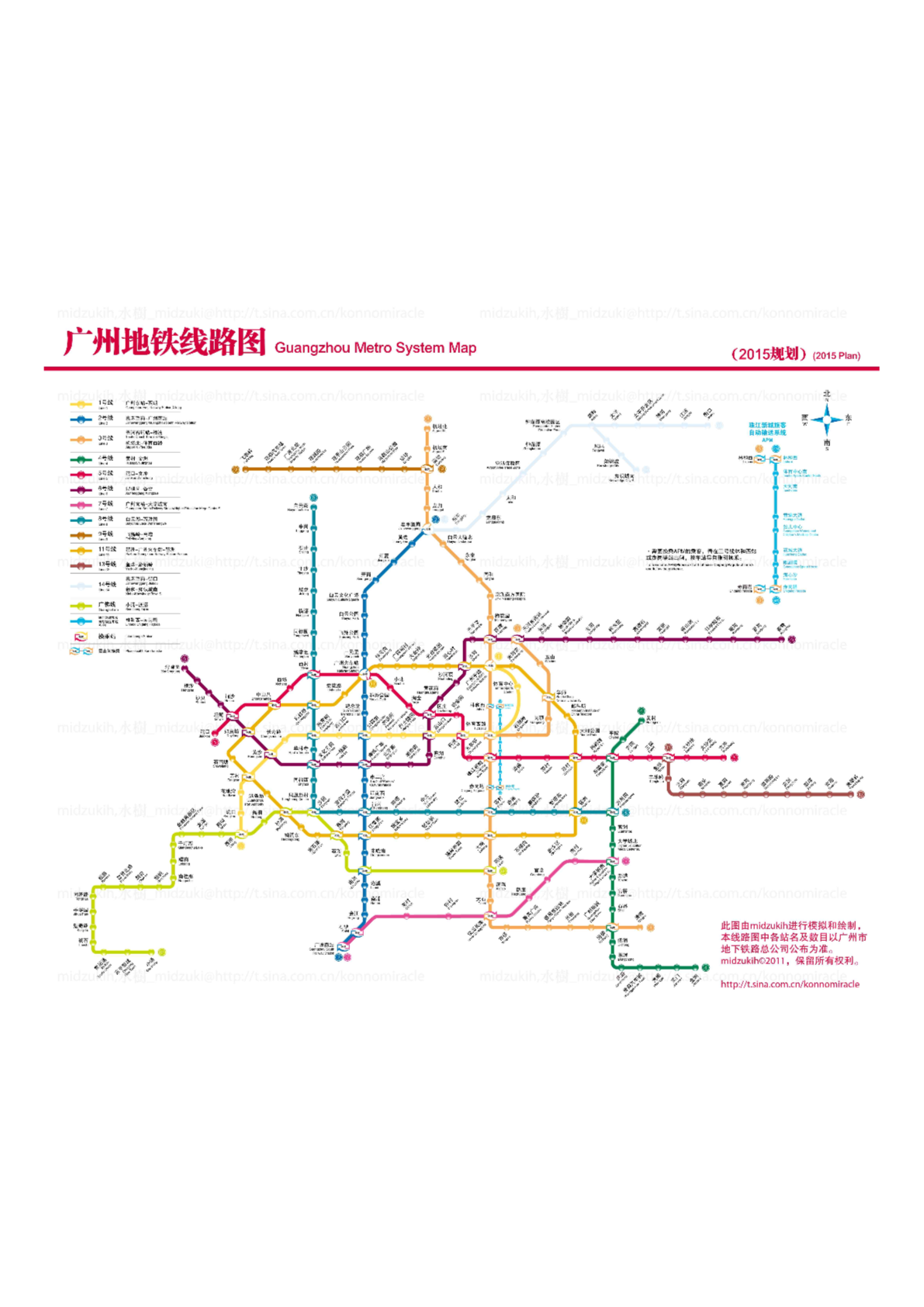 广州地铁20线路规划图_城市设计_土木在线