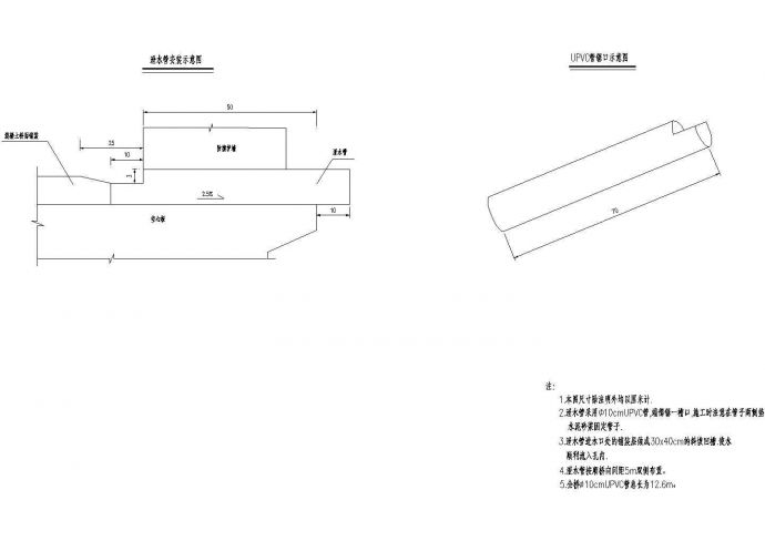 简支空心板梁桥面排水布置节点详图设计_图1