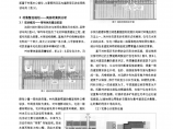 村落空间整治及规划研究_以上海崇明岛新农村规划为例图片1