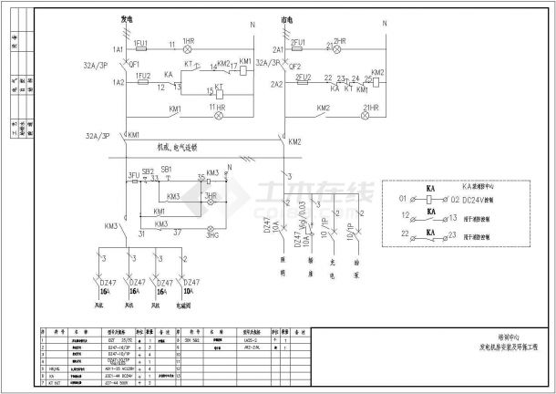 某地区平安环保电气设计（2X1400KW）CAD设计图纸-图一