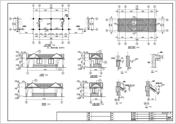 某地单层框架结构卫生院门卫室建筑图纸_图1