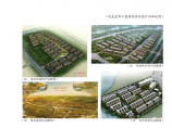 杭州西溪板块排屋别墅市场2010最新研究报告(下)图片1