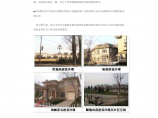 “肥羊满圈”，洋气连连——2003年度北京别墅市场盘点图片1