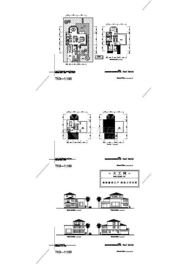 海南明珠海景花园别墅建筑设计方案图-图一
