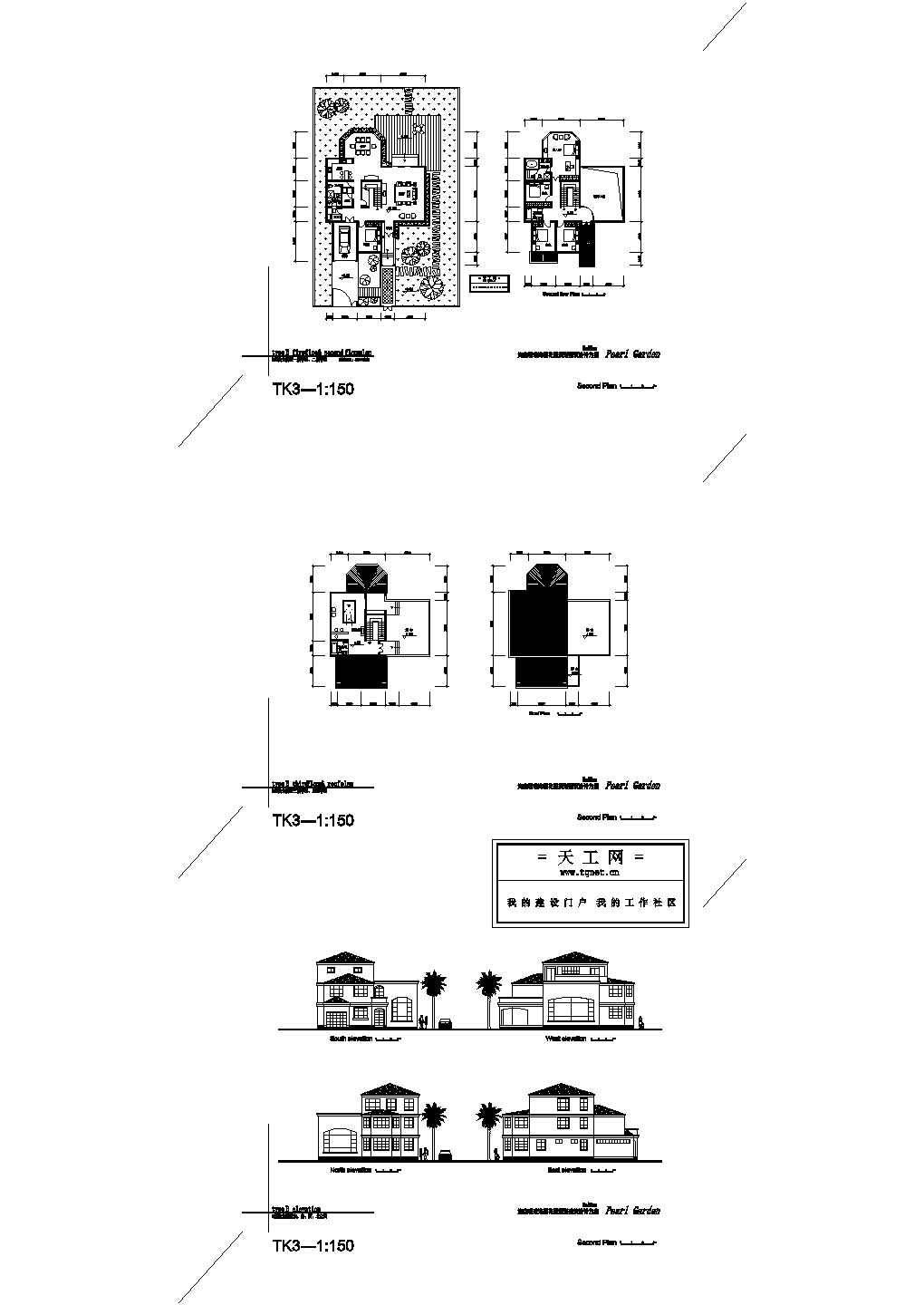 海南明珠海景花园别墅建筑设计方案图