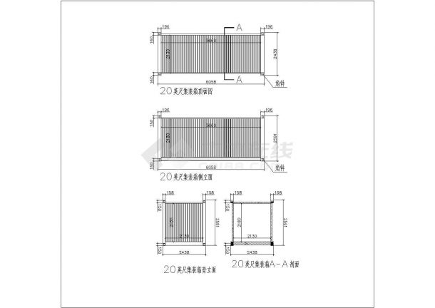20尺、40尺标准集装箱房CAD设计施工图-图二