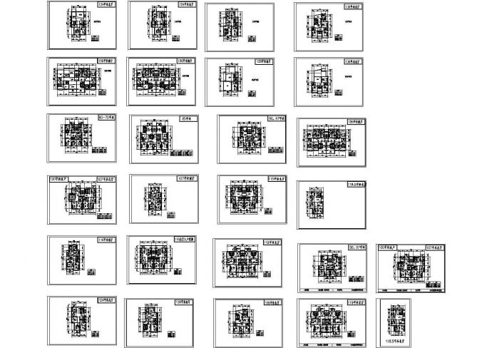 20种商品房多层住宅户型图CAD图纸_图1