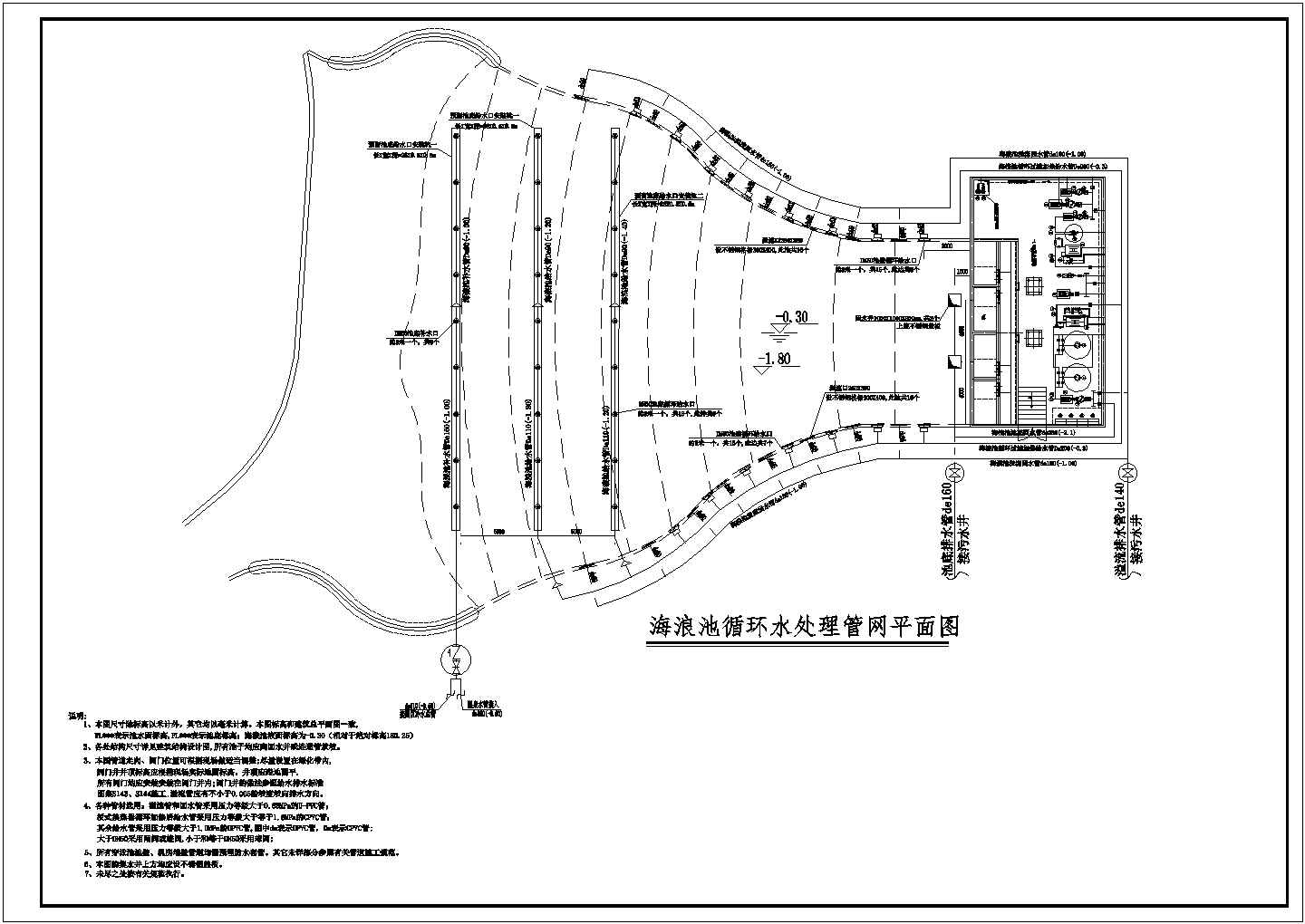 某温塘室内动感给排水设计修改施工图