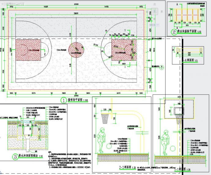 篮球场地及排水沟cad设计施工详图_图1