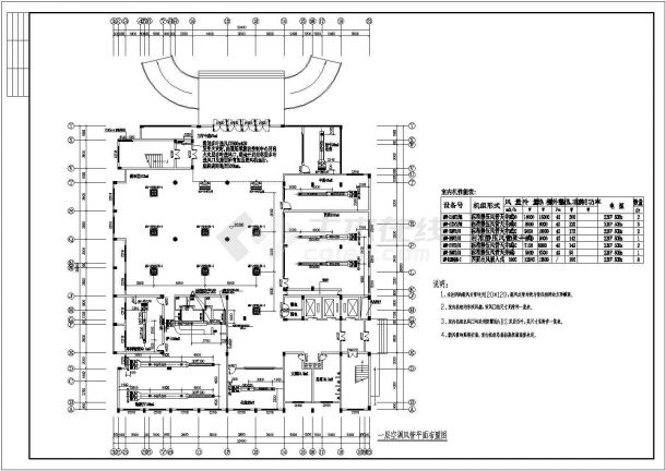 住院门诊综合大楼空调系统cad设计施工图（含电力系统）-图一