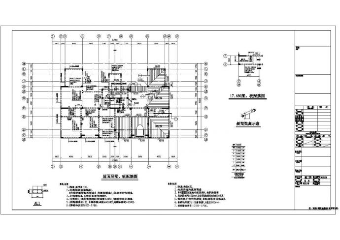 地上5F+1层抗震墙结构多层住宅楼结构cad施工图_图1