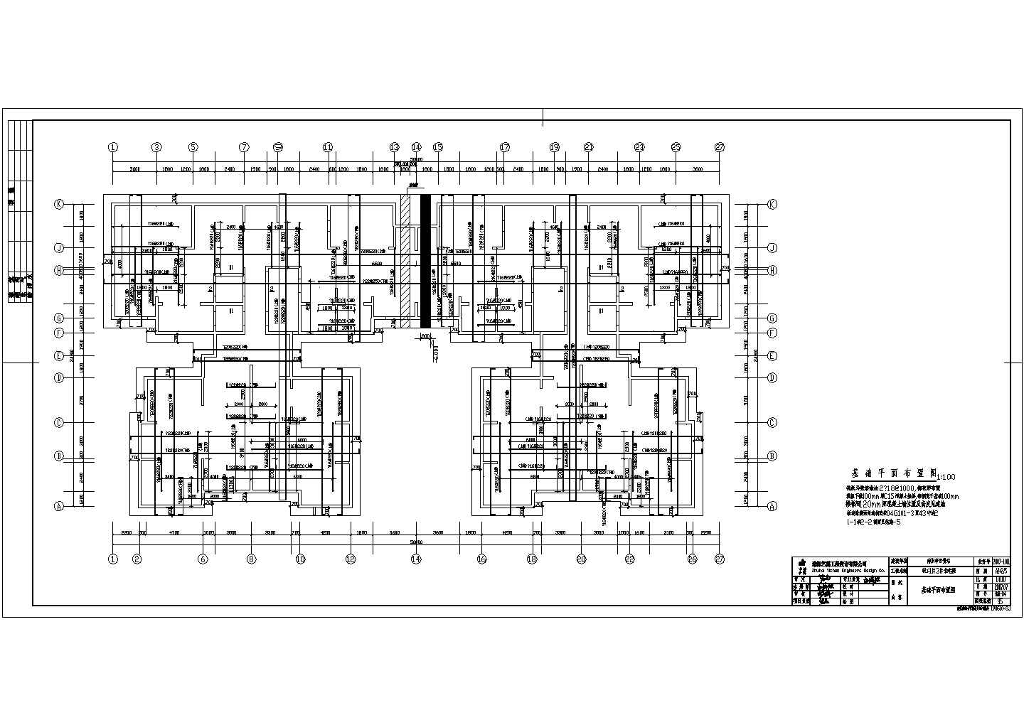 河南职工宿舍住宅楼16层剪力墙结构设计cad施工方案图
