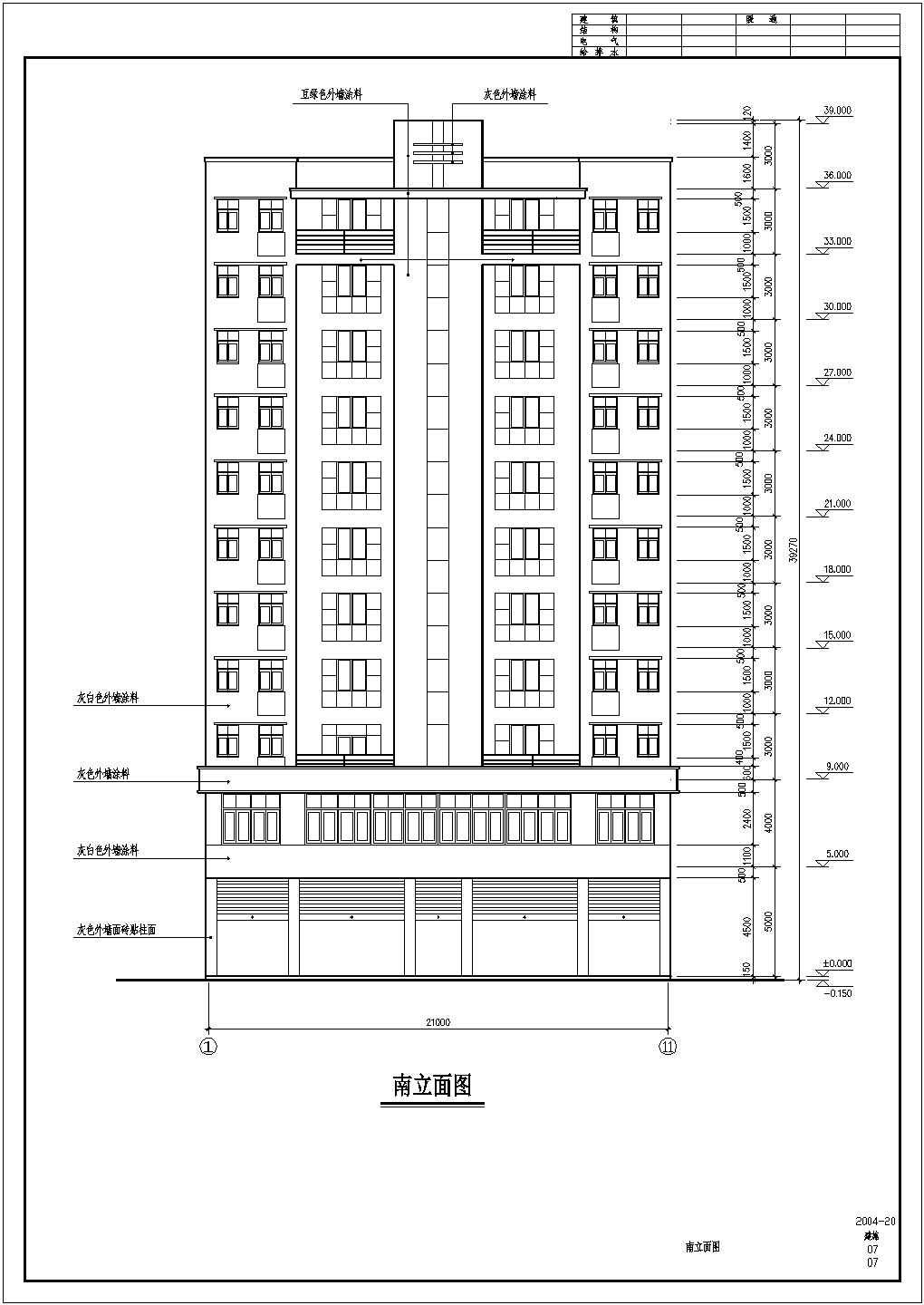 36米11层企业综合楼建筑框架结构施工cad平立面方案图（豆绿色外墙）