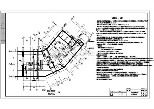 某小区框剪型小高层建筑工程施工设计图纸-图一