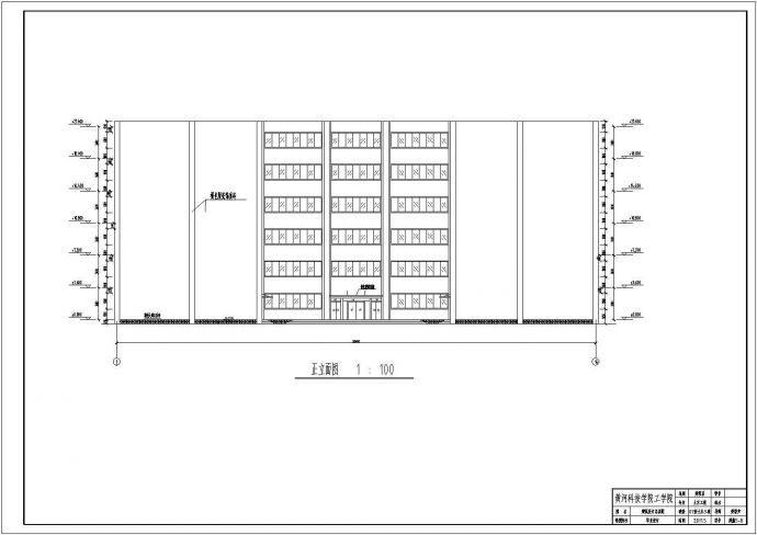 某学校六层框架结构综合行政办公楼毕业设计图纸_图1