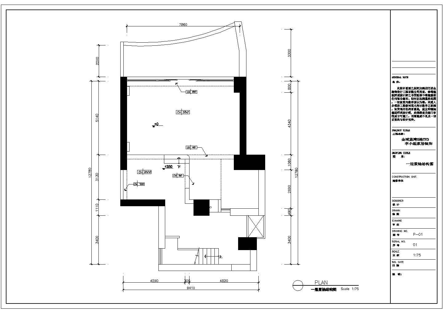 三层简欧别墅家装案例全套施工图纸（详细）