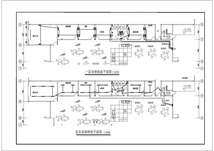 某地汽车展厅建筑设计规划电气施工图_图1