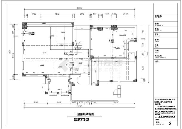 含地下室二层别墅装修设计施工图（比较详细）-图二