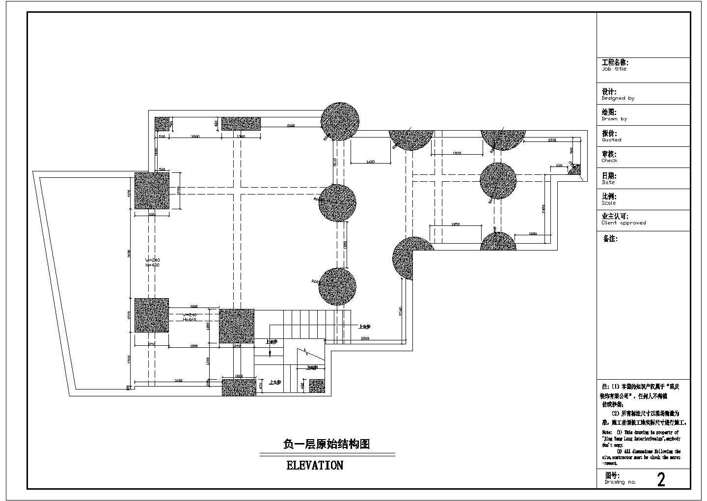 含地下室二层别墅装修设计施工图（比较详细）