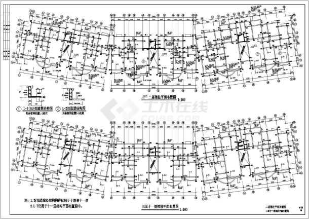 小高层剪力墙结构住宅楼施工工程设计图纸-图二